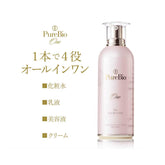 PureBio 端粒酶抗衰老胎盤素修復再生精華四合一乳霜 40ml PureBio